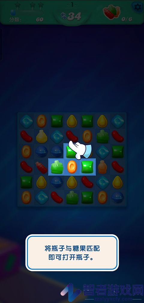 糖果苏打传奇官方正版(Candy Crush Soda)