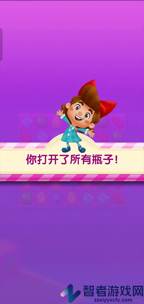糖果苏打传奇官方正版(Candy Crush Soda)