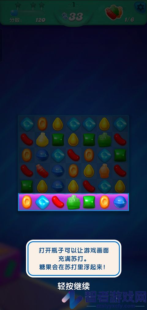 糖果苏打传奇官方正版(Candy Crush Soda)