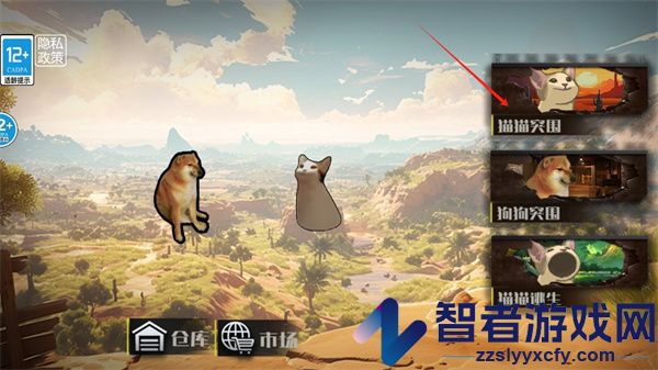 鼠王地铁逃生和平精英