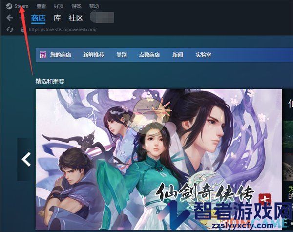 steam还原备份方法