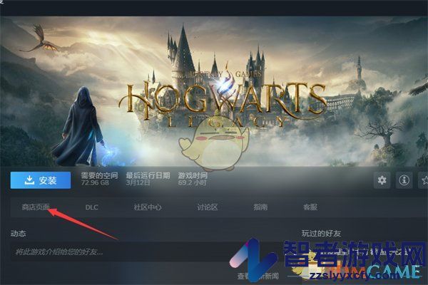 steam查看支持手柄方法