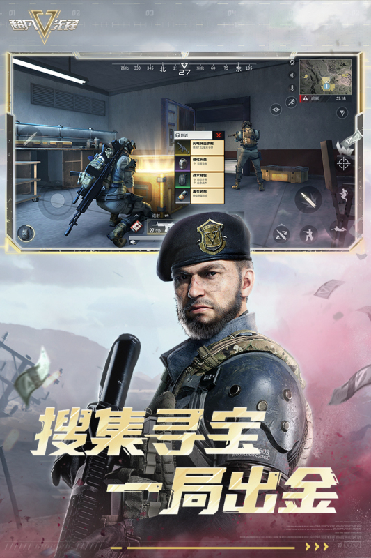 塔克夫逃离手游