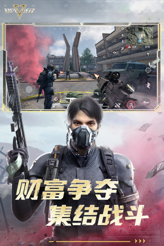 塔克夫逃离手游