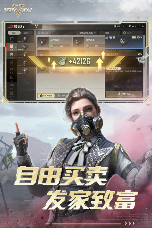 塔克夫逃离手游