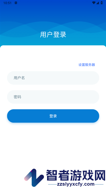 智慧照明管理平台app