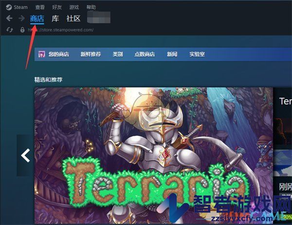 steam调整愿望单排序方法