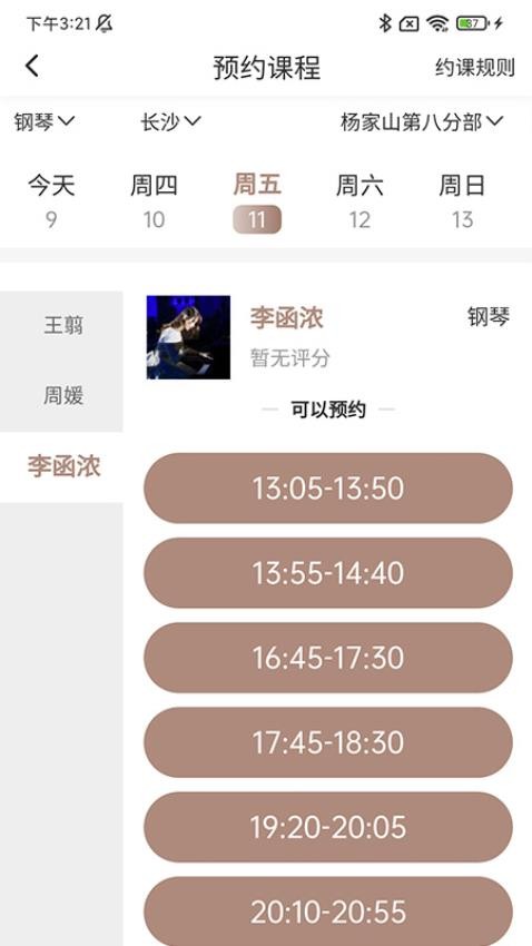 哆喜官网版