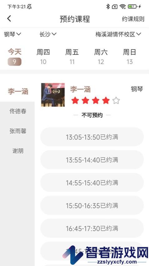 哆喜app下载