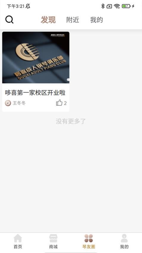 哆喜官网版