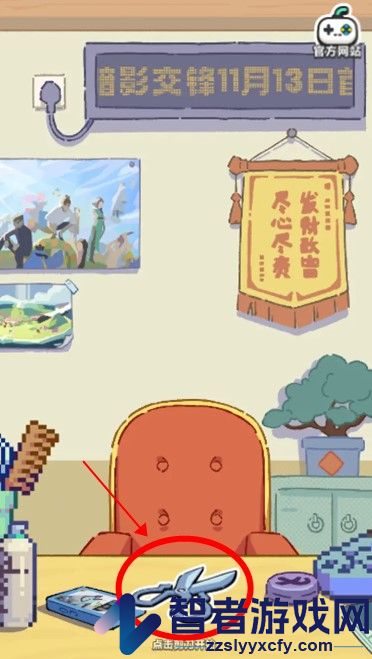 伍六七发型决斗游戏