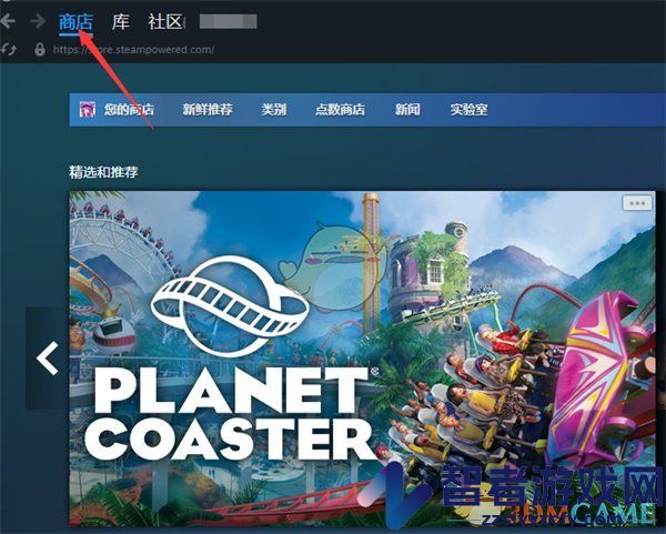 steam新闻关闭方法