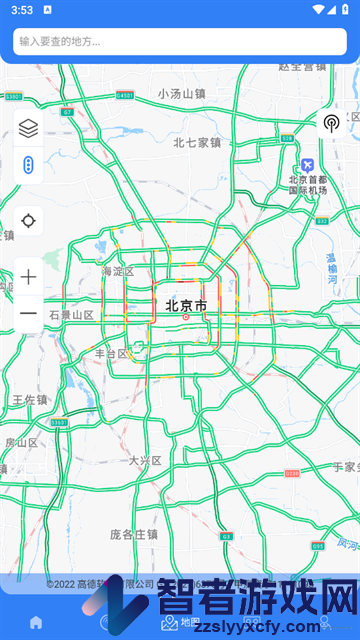 天眼3D实景地图官方版