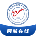 民航在线官方版