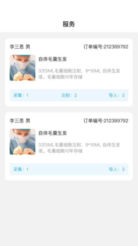 赛齐科官网版