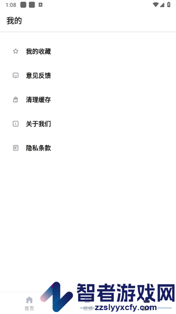 英语单词本app