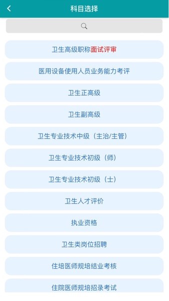 助考之星在线软件
