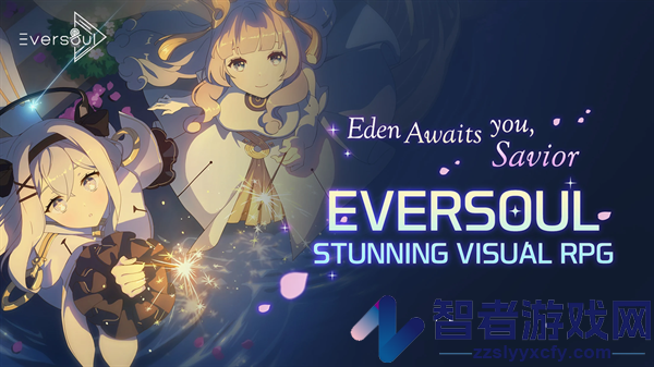 eversoul永恒灵魂官方版