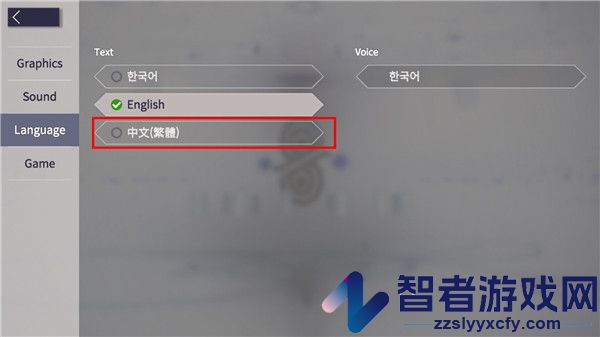 eversoul永恒灵魂官方版