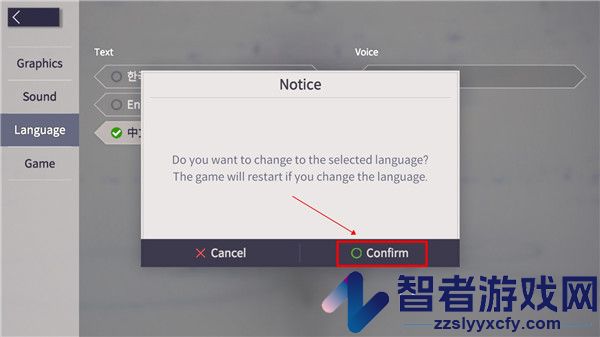 eversoul永恒灵魂官方版