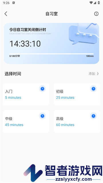 悦达教育app