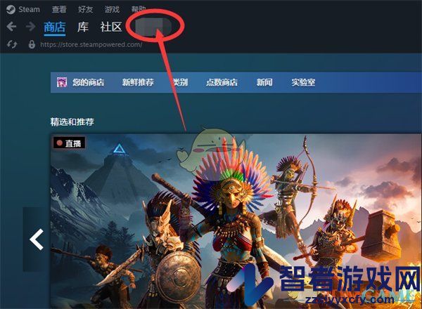 steam向好友发布状态方法