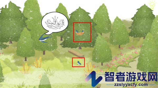 四季之春官方版