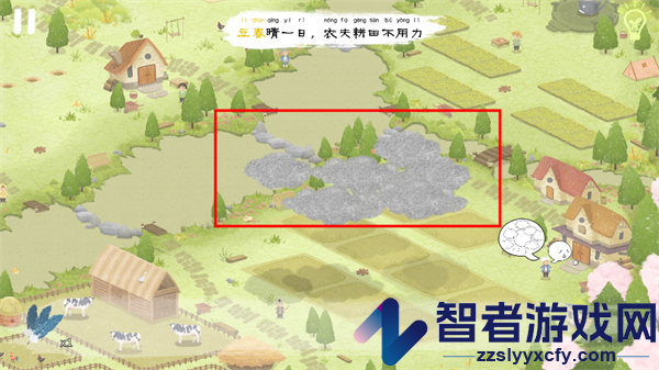 四季之春官方版