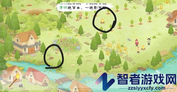 四季之春官方版
