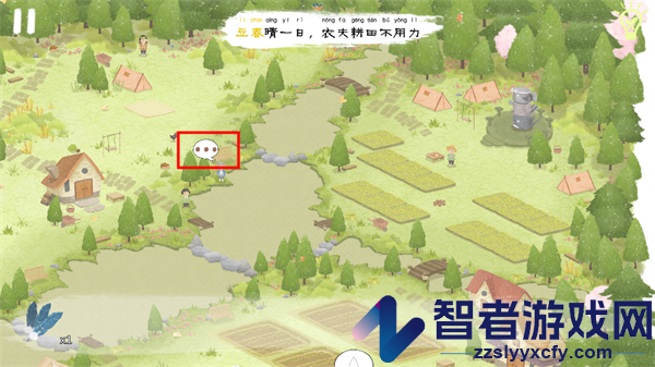 四季之春官方版