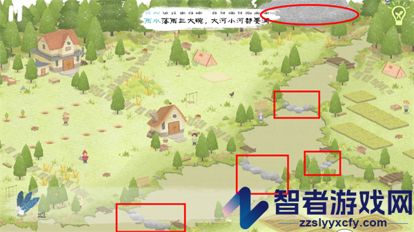 四季之春官方版