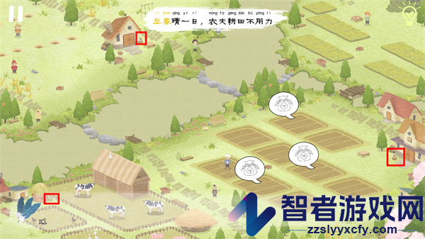 四季之春官方版