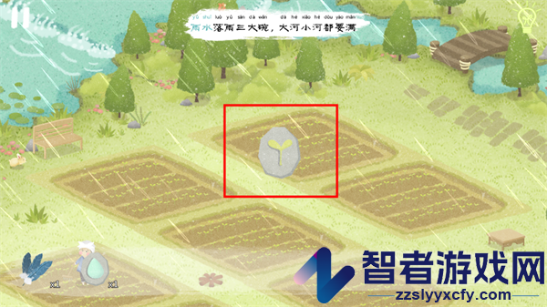四季之春官方版