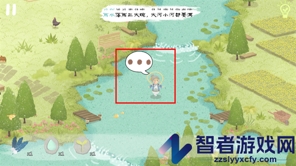 四季之春官方版