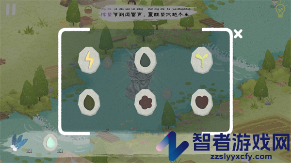 四季之春官方版