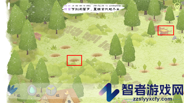 四季之春官方版
