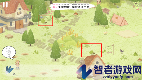 四季之春官方版