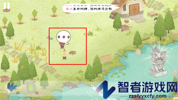 四季之春官方版