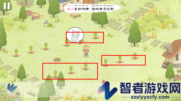 四季之春官方版