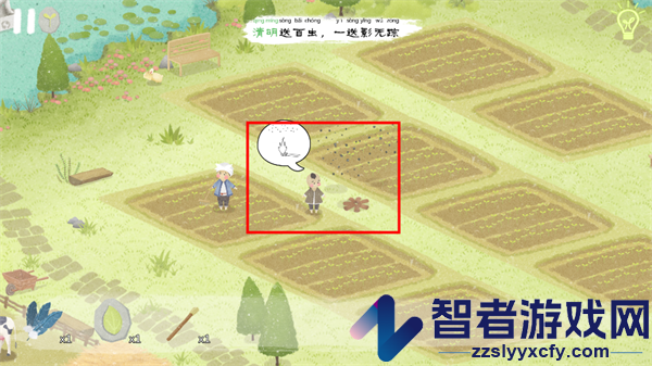 四季之春官方版