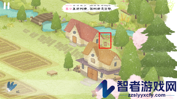 四季之春官方版