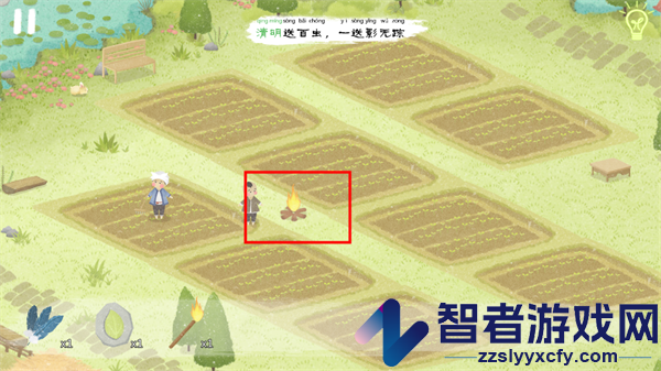 四季之春官方版