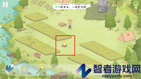 四季之春官方版