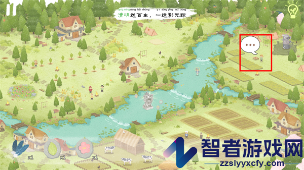 四季之春官方版