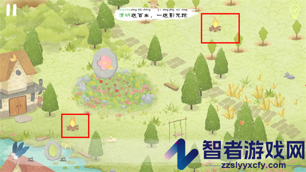 四季之春官方版
