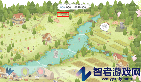 四季之春官方版