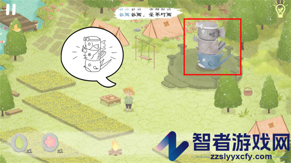 四季之春官方版
