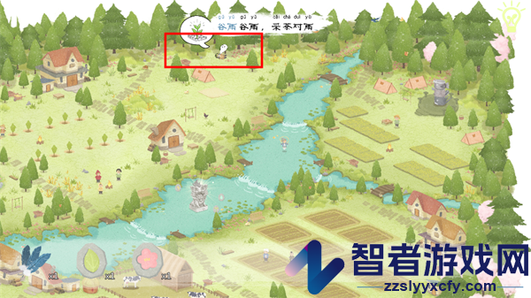 四季之春官方版