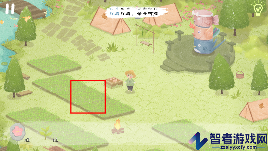 四季之春官方版