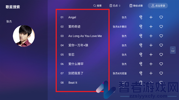开唛K歌电视版app